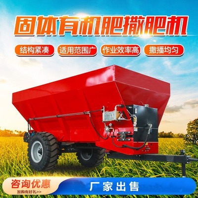 機械化施肥新時代 拖拉機牽引撒糞機的多元化應(yīng)用