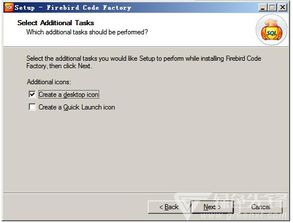 Firebird Code Factory 數據庫代碼管理工廠 v17.4.0.4 安裝版——高效數據管理工具指南